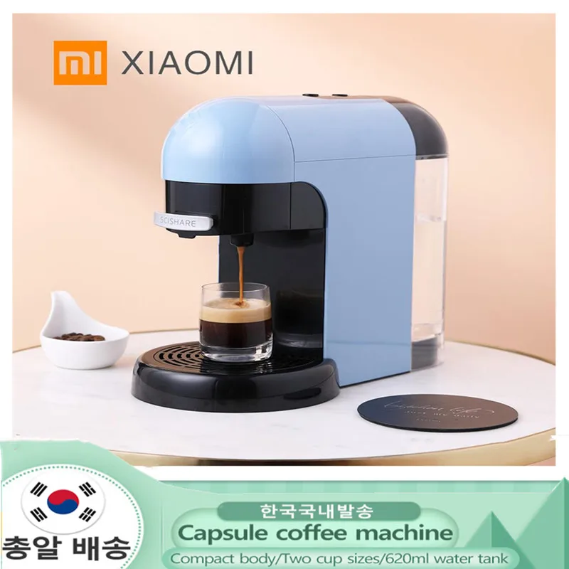 

Кофемашина Xiaomi Mijia SCISHARE, кухонная автоматическая кофеварка, автоматическая подготовка горячих напитков, бытовая кухонная техника