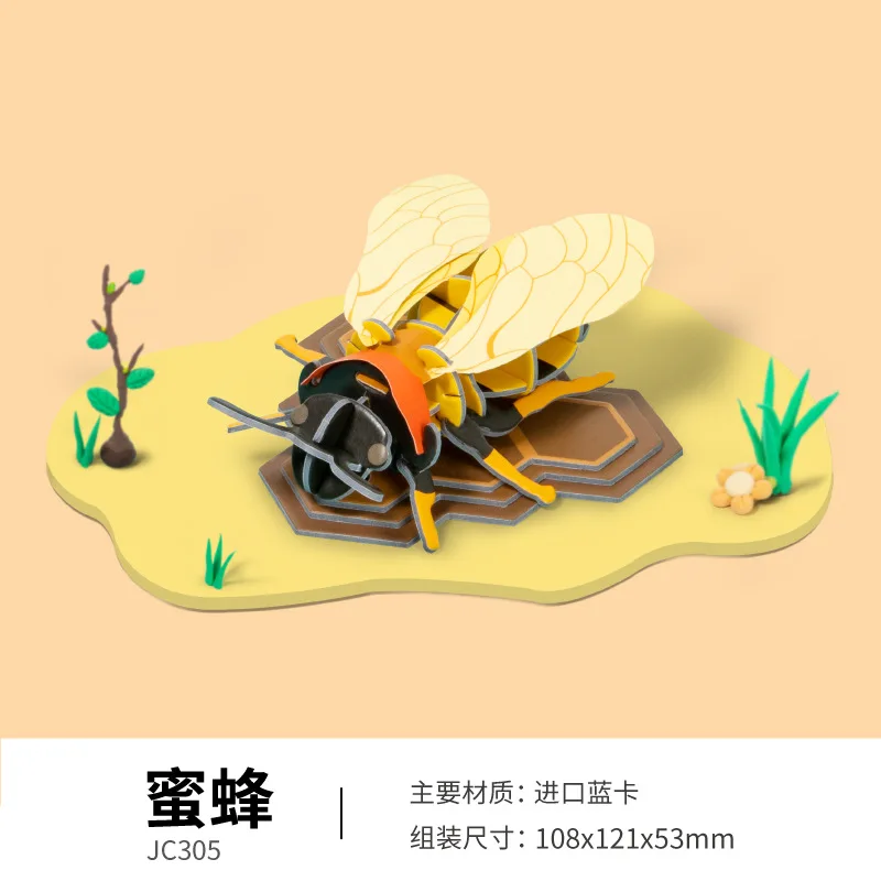 3D three-dimensional puzzle insect model children's paper creative toys hot sale | Puzzles
