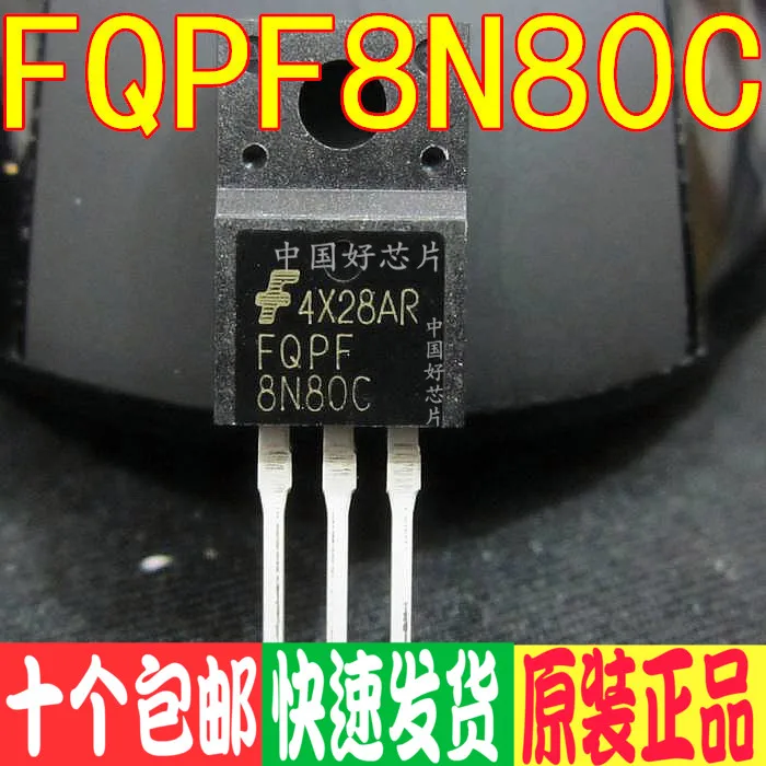 FQPF8N80C FQP8N80 жидкокристаллический полевой эффект транзистор чип линия TO220