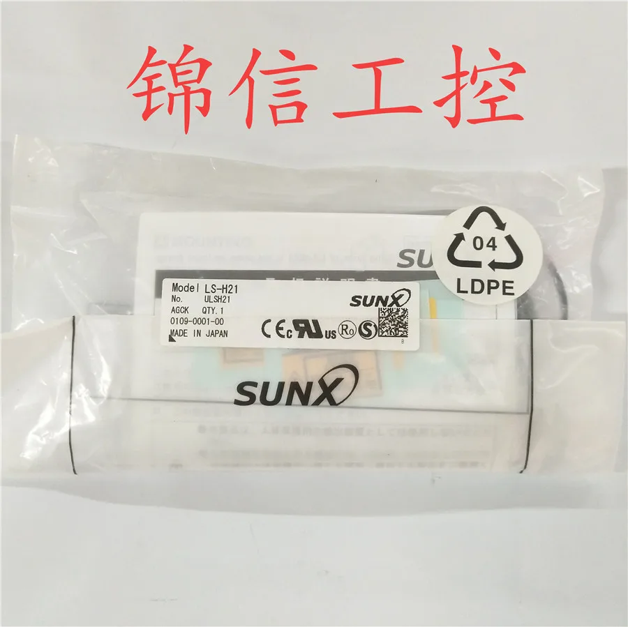 SUNX LS-H21 100% новый и оригинальный | Строительство ремонт