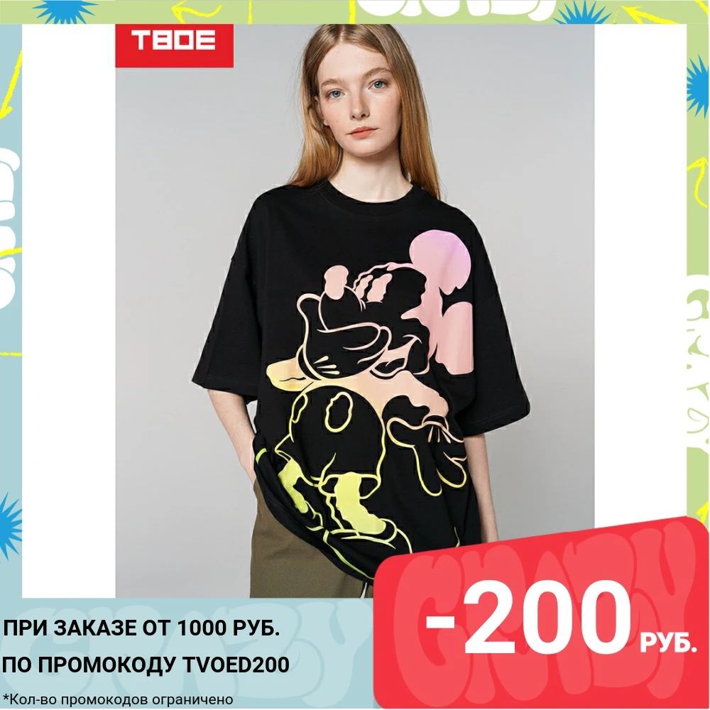 Футболка с кор.рукавом TBOE женская 100% Хлопок цвет черный