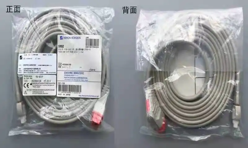 

Nihon Kohden 3.5M NIBP HOSE ,PN: YN-901P (new,original)