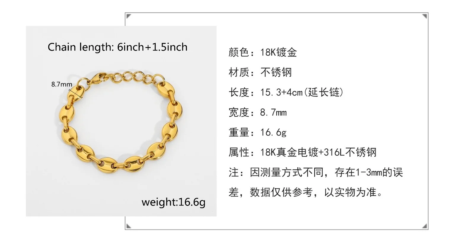 

Pig Nose Chain Bracelet Necklace Coffee Beans Link Chain Bracelet For Men Women Stainless Steel Gold Color Jewelry Gift
