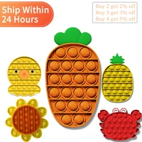 carrots pop fidget reliver stress toy push bubble antistress game hand toys for adults children sensory toys to relieve autism