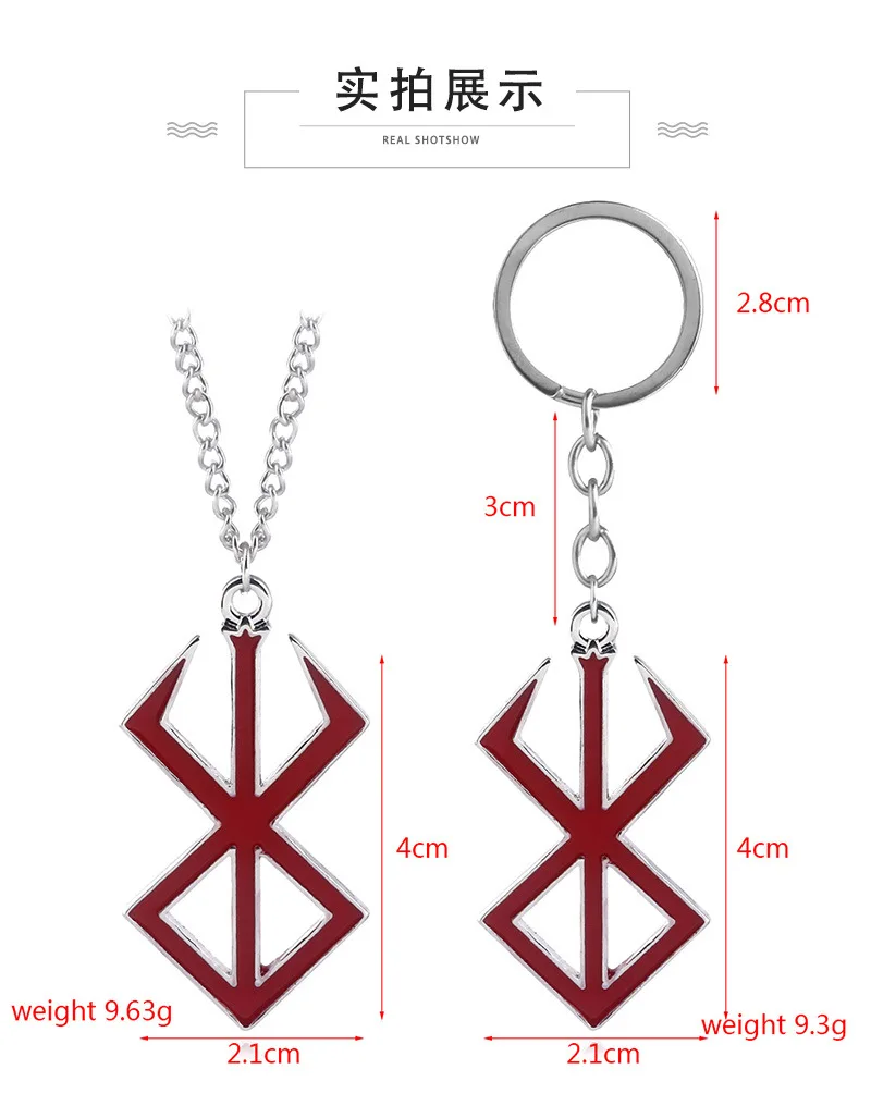 

Fate Berserk symbolize Charms Necklace Red Logo Pendant Guts Sword Legend Warrior amulet men women choker Enamel alloy Jewelry