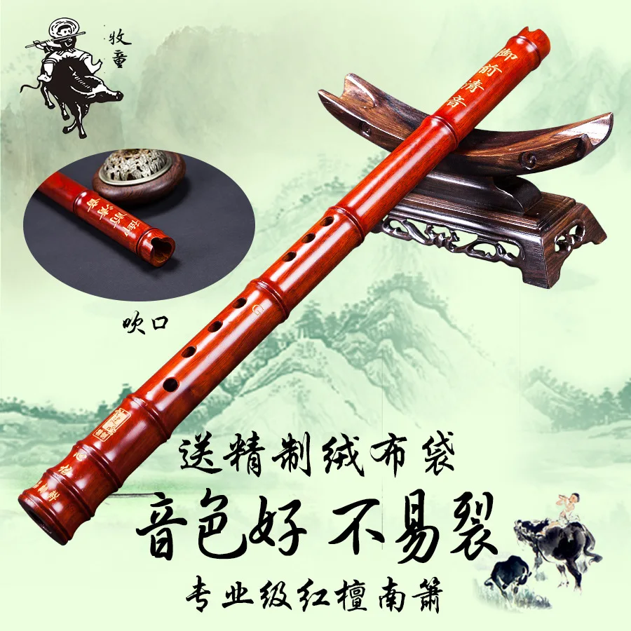 Профессиональный красный сандаловый древесина Nan Xiao 8 hole shakuhachi сборные красные