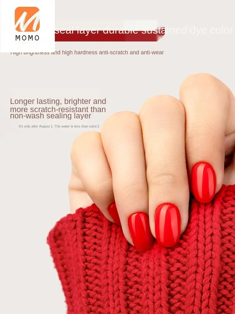 

Bottom Rubber Seal Layer Set Full Set UV Nail Polish Gel Frosted Tempered Disposable Base Polish Gel for Nail Beauty Shop