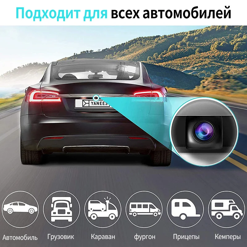 720P AHD автомобильная камера CCD ночного видения заднего вида | Автомобили и