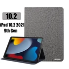 Для iPad 10,2 2021 A2603 A2604, чехол-подставка для планшета Apple iPad 9-го поколения, чехол для iPad 9-го поколения, 10,2 дюйма, флип-чехол