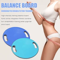 waist twisting disc balance board slim twister plate home body building rotating sports exercise fitness equipment turntable
