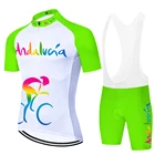 2021 Андалусия команда Велоспорт Джерси мужская Испания Велоспорт одежда лето быстросохнущая велосипедная Джерси Униформа для мужчин