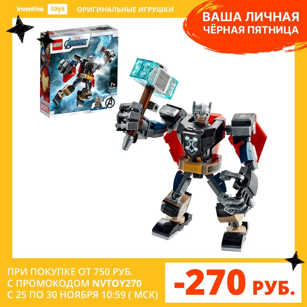  Конструктор LEGO Super Heroes 76169 Тор: робот 