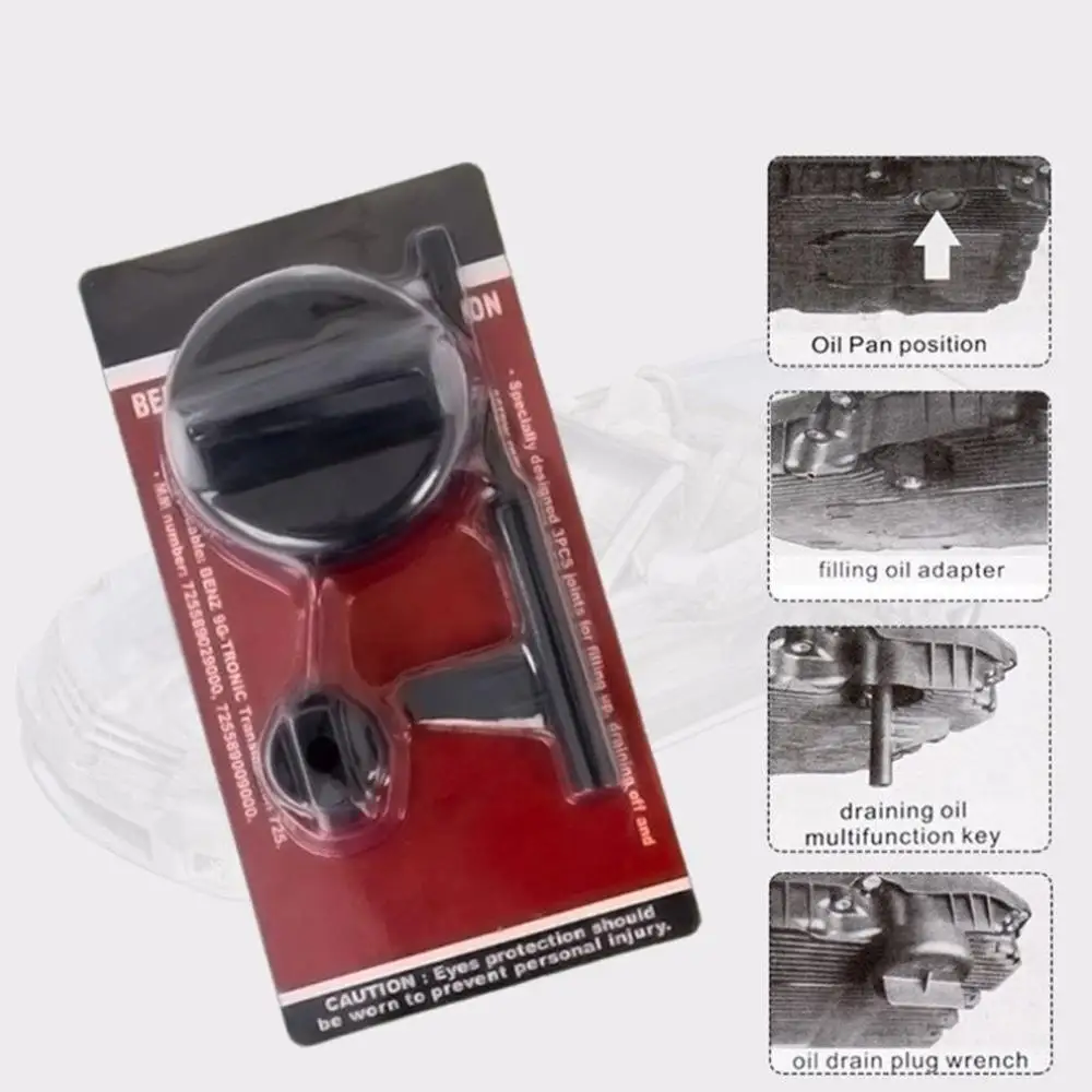 Набор для слива масла трансмиссионный набор адаптеров лазерный инструмент