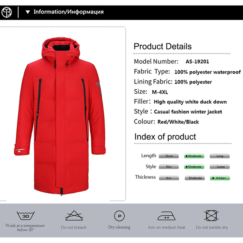 Мужская куртка на белом утином пуху с капюшоном | одежда