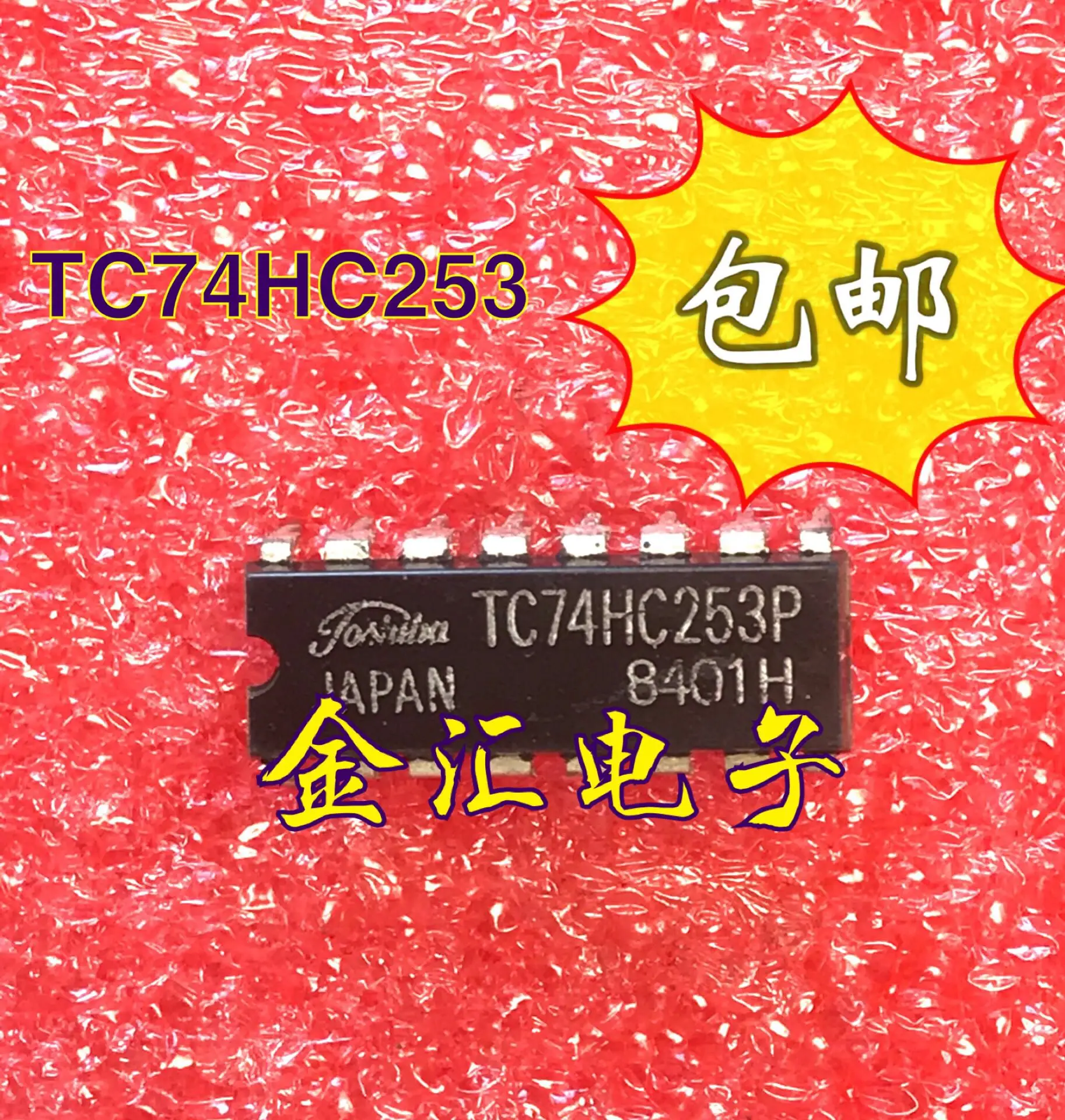 

Бесплатная доставка 5 шт./лот TC74HC253P