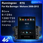 Автомобильное радио, мультимедийный видеоплеер, GPS-навигатор, RDS, без dvd, Android 9,7, 10,1 дюйма, для Kia Borrego  Mohave 2008-2012 гг.