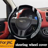 steering wheel cover for jac refine s2 s3 s4 s5 universal for all seasons anti scratch and wear resistant accessories