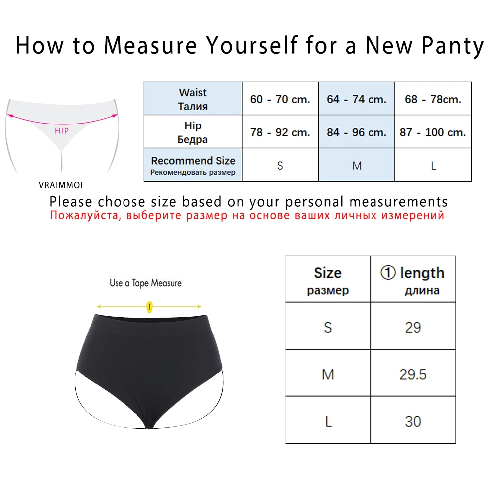 

VRAIMMOI Women High Waist Shaping Panties Breathable Body Shaper Slimming Tummy Underwear Butt Lifter Seamless Panties Shapewear