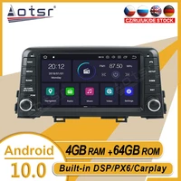 64g for kia picanto morning 2016 2019 car stereo multimedia player android gps navi audio radio recorder carplay px6 head unit