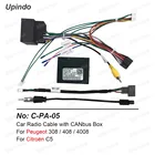 Автомобильный радиокабель CAN-bus to UART Box для Peugeot 308 408 4008 Citroen C5, электропроводка, Android, розетка