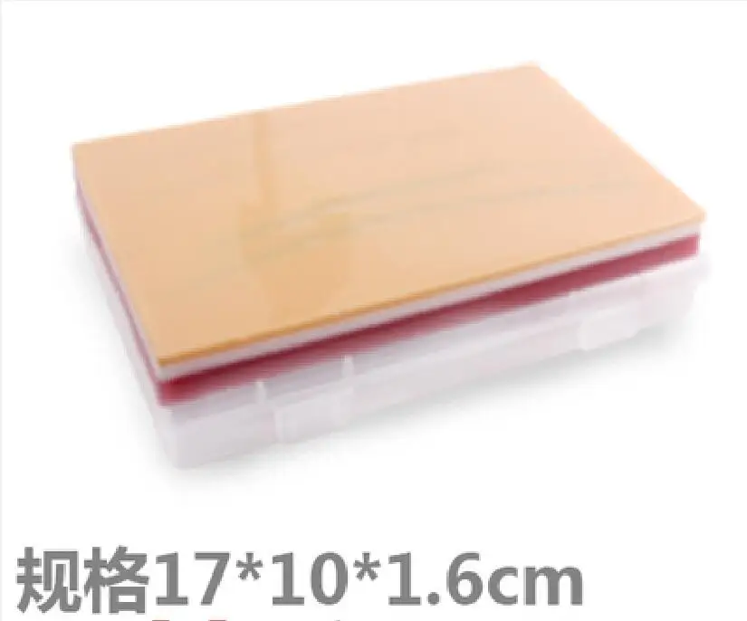 

Surgical suture practice model skin Intravenous injection training Double eyelid silicone model exercise 17*10*1.6cm