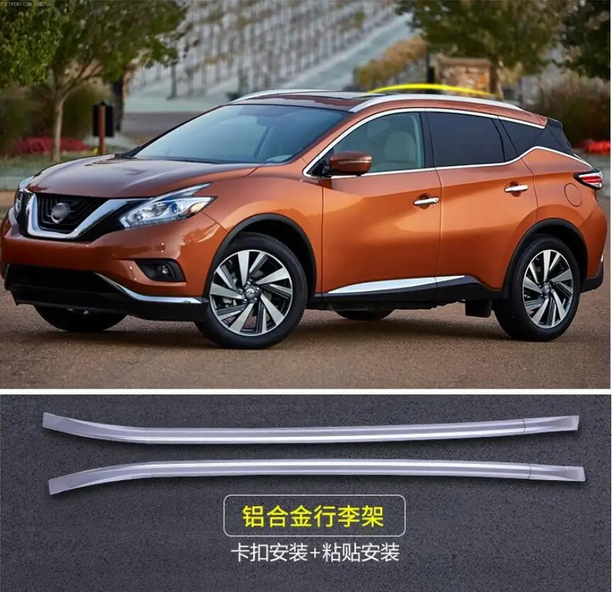 Для Nissan MURANO 2015 2019 багажник на крышу рейлинги барные стойки для багажа верхние