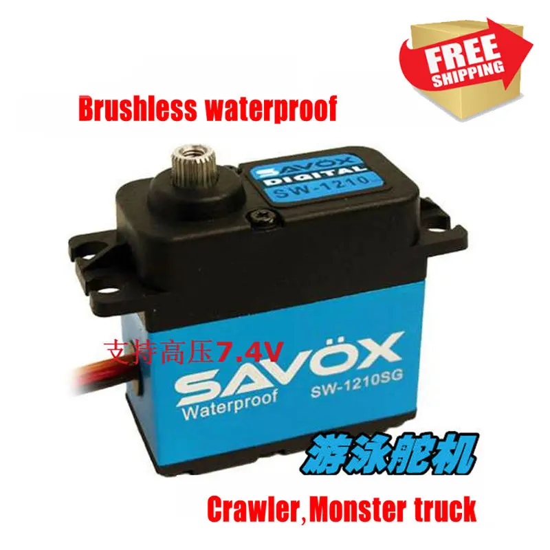 RC автомобиль SAVOX servo водонепроницаемый SW-1210SG 23 кг для гусеничный monster truck внедорожных
