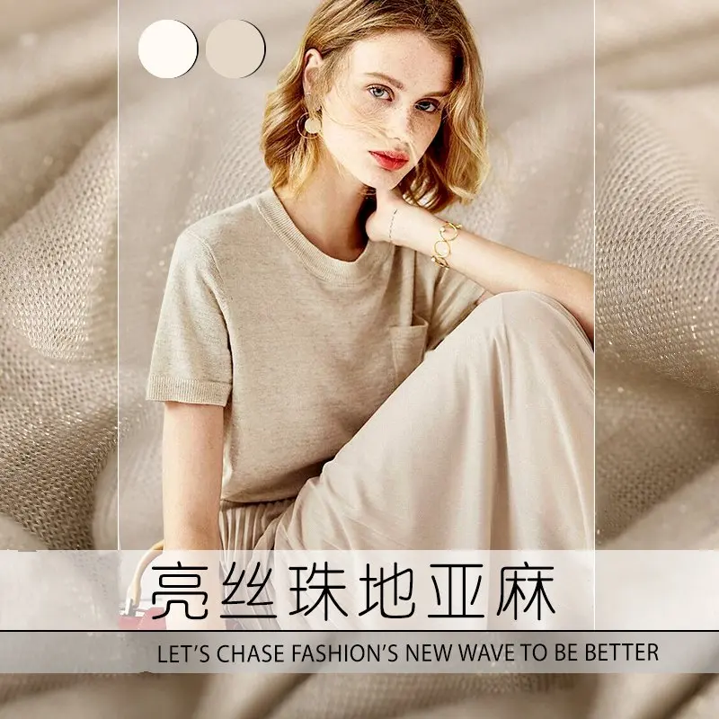 2018 Новая летняя льняная трикотажная ткань для женского платья Ширина 170 см одежда