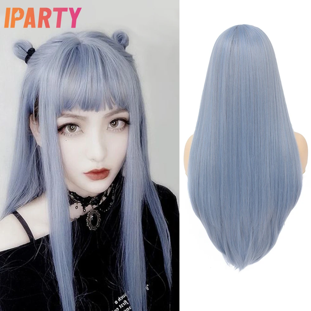 Длинные синие прямые синтетические парики с челкой для женщин 6 цветов на выбор