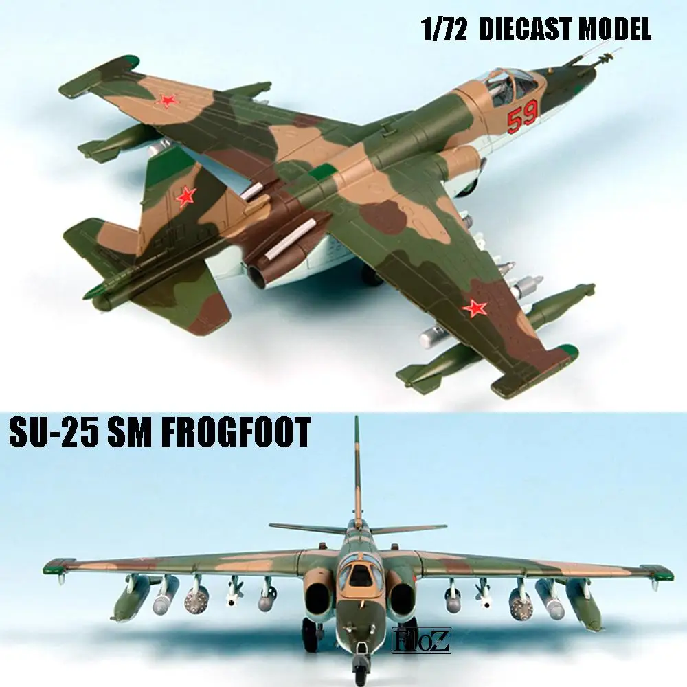 SU 25 SM FROGFOOT 1/72 литье под давлением модель самолета хобби мастер| |