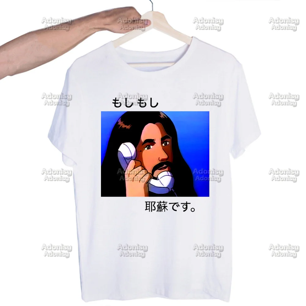 

Moshi Moshi Jesus Desu Men Women T-shirt Tops Crew Neck Fitted Soft Anime Manga Tshirt Tee Shirt Clothes