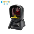 Высокоскоростной сканер штрих-кодов SH-2028, 20 линий, лазерная платформа для сканирования штрих-кодов, лазерный сканер штрих-кодов, считыватель 2D, считыватель штрих-кодов, сканер PDF