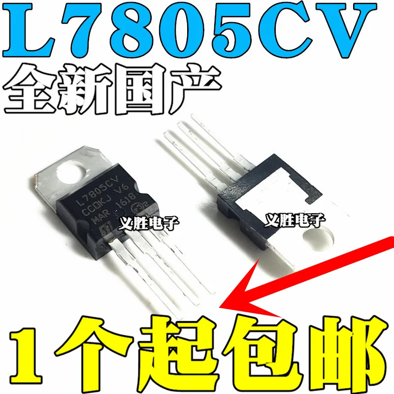 10 шт./лот L7805CV 5V L7805 TO 220High качества/|Стартеры| |