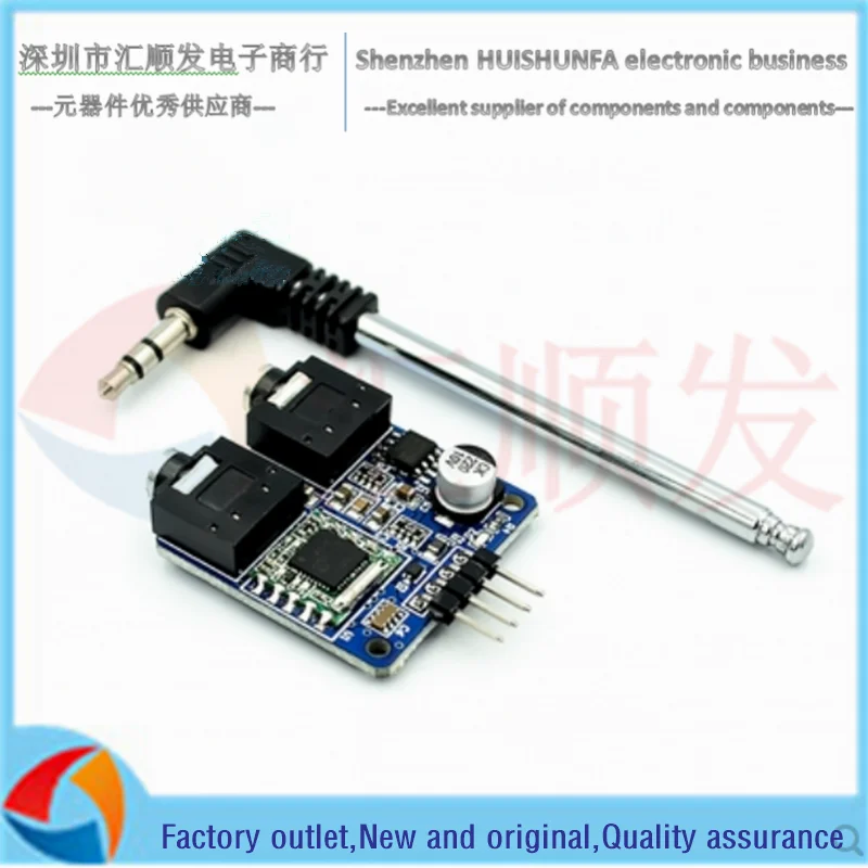 TEA5767 радио модуль FM стерео | Электроника