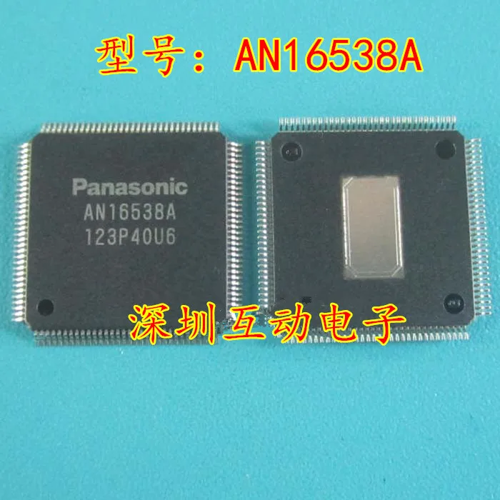 

5 ./ AN16538AQFP-128