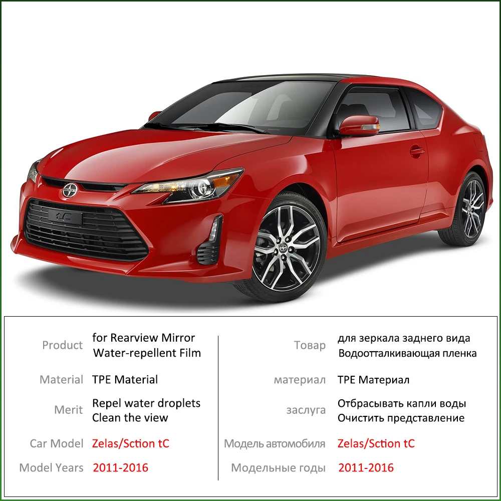 Для Scion tC Toyota Zelas AT20 2011 ~ 2016 Полное покрытие зеркала заднего вида непромокаемая