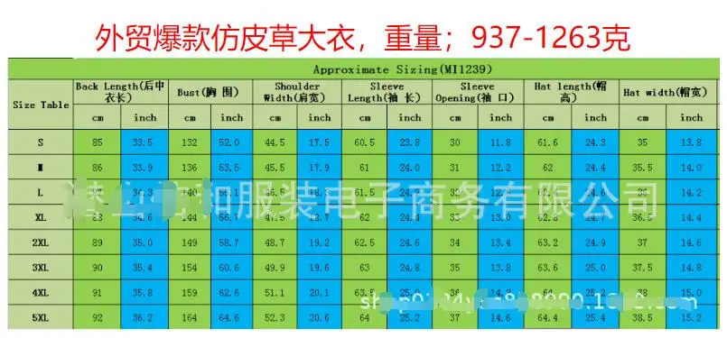 Winter Jacket High-end Imitation fur Coat Women Plush Fur Warm Jacket Female Imitation Mink Thick Long Hooded plus size 5XL Coat