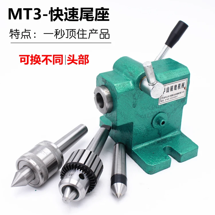 Токарный станок быстрый токарный | Инструменты