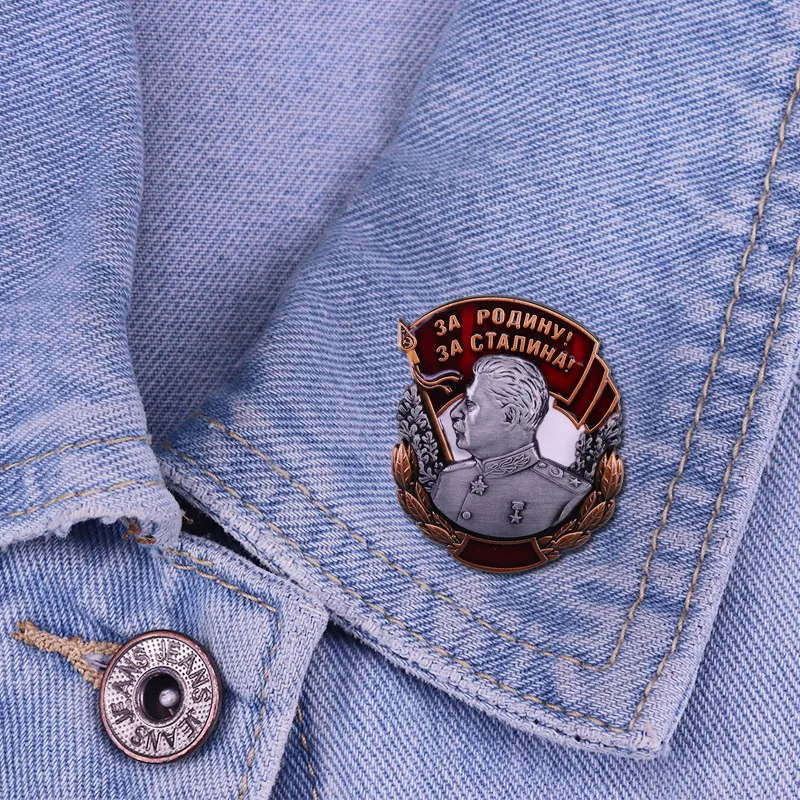 Значок СССР советская эмблема победа Сталин военный винтажный значок классика