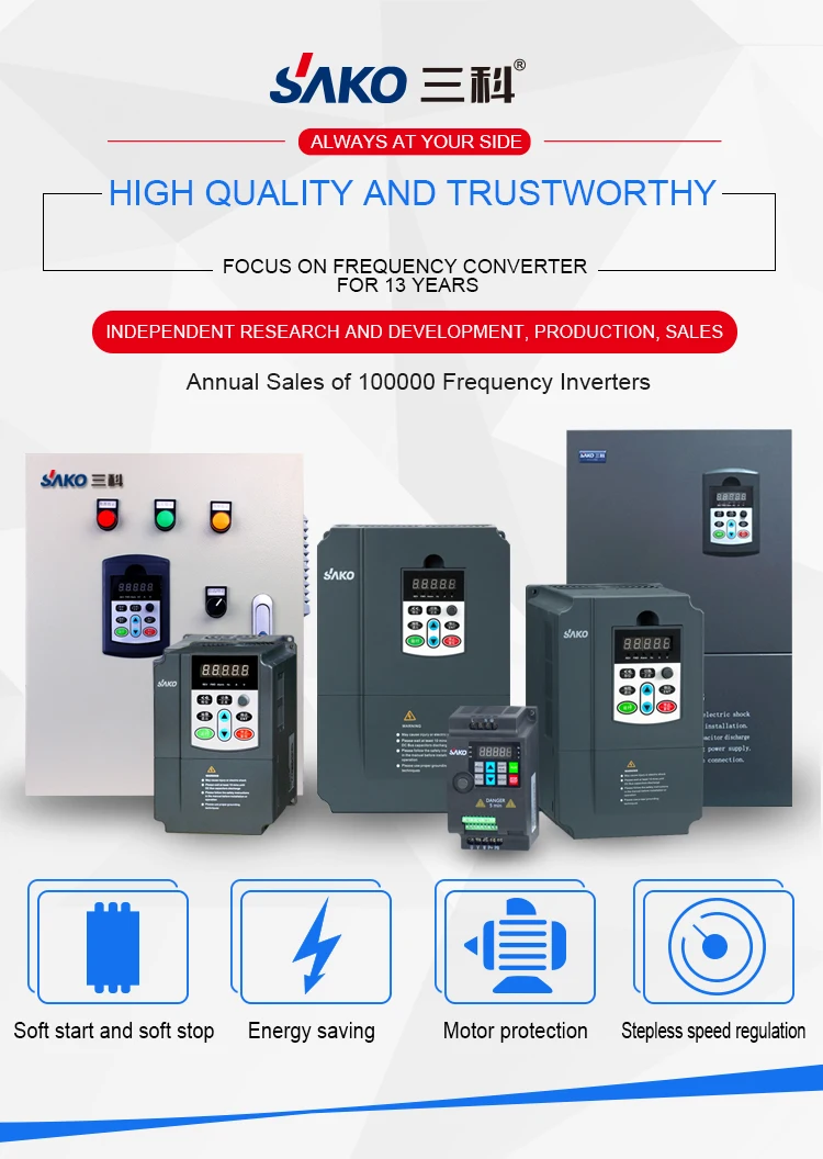 SAKO SKI780 5.5KW 380V VFD преобразователь переменной частоты для скорости двигателя контрольный преобразователь