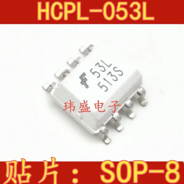 

10 шт HCPL-053L 53L SOP8 HCPL053LR2M