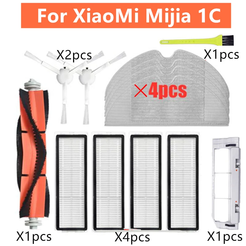 Запчасти для робота пылесоса Xiaomi Mijia 1C 1T/STYTJ01ZHM фильтр НЕРА основная боковая щетка