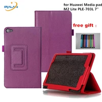 new case for huawei media pad m2 lite ple 703l 7 cover pu leather flip folding case shell tablet pc cases stylus free shipping