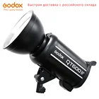 Высокоскоростной стробоскоп Godox QT600II QT600 II 600WS GN76 18000s со встроенной беспроводной системой 2,4G