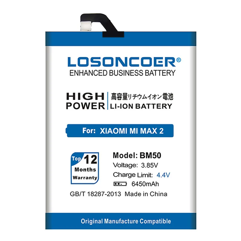 LOSONCOER 6450 мАч BM50 батарея для Xiaomi Mi Max 2 II Max2 хорошее качество батареи мобильного телефона