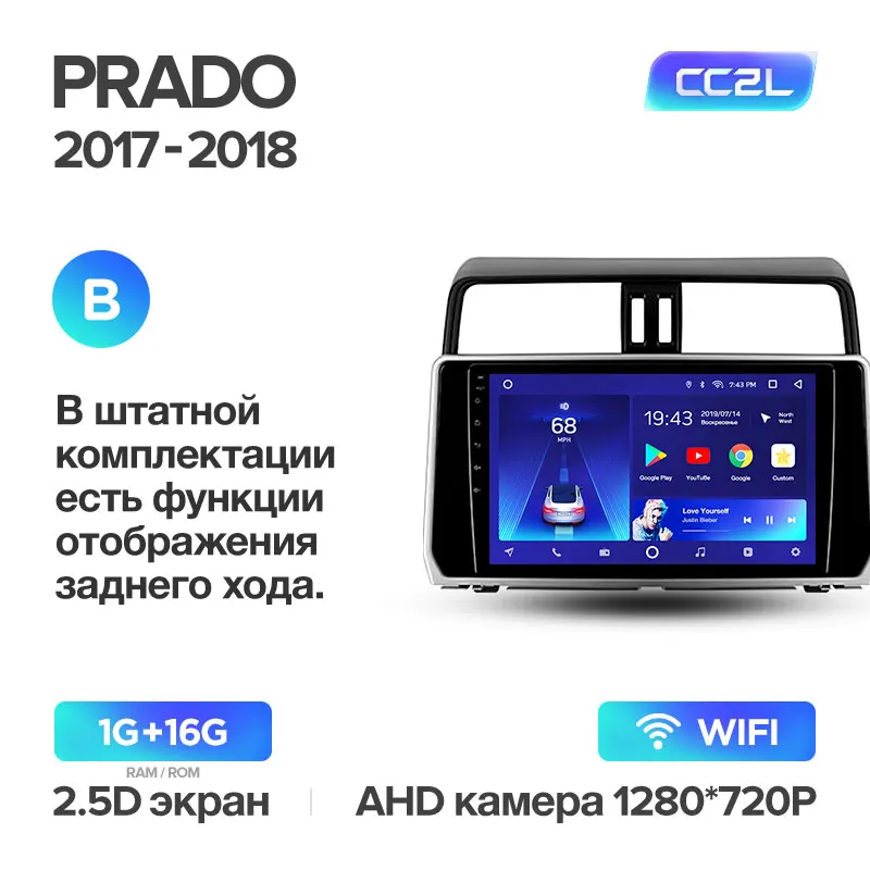 TEYES CC2 Штатная магнитола для Тойота Ленд Крузер Прадо J150 Toyota Land Cruiser Prado 150 Android 8.1, до 8-ЯДЕР, до 4+ 64ГБ 32EQ+ DSP 2DIN автомагнитола 2 DIN DVD GPS мультимедиа автомобиля головное устройство - Цвет: Prado 4 CC2L 16G-B