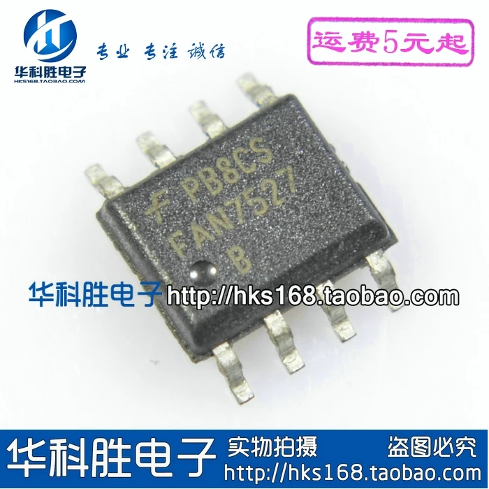 

Original 5pcs/ FAN7527B FAN7527 SOP-8