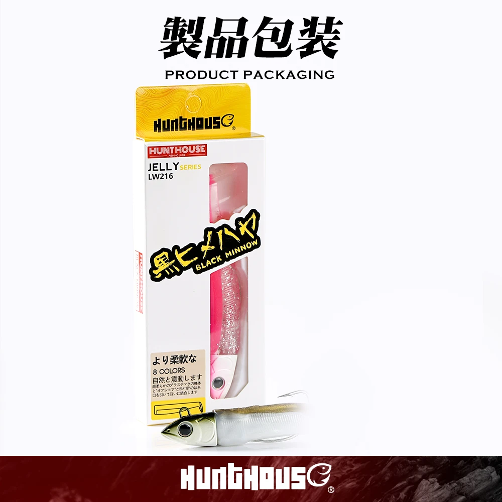 Hunthouse Black Minnow Fishing Lure  Jig Head Soft Lure Shad  25g 40g 60g 90g 120g Bass Pike Easy Shiner Bait