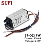 1-5x1W светодиодный драйвер 300mA постоянного тока для детей возрастом от 3 до 18 месяцев в Водонепроницаемый светильник ing трансформаторы Питание для использования в домашних условиях 1 Вт 3 Вт 5 Вт светодиодные лампы светильник IP67 без мерцания