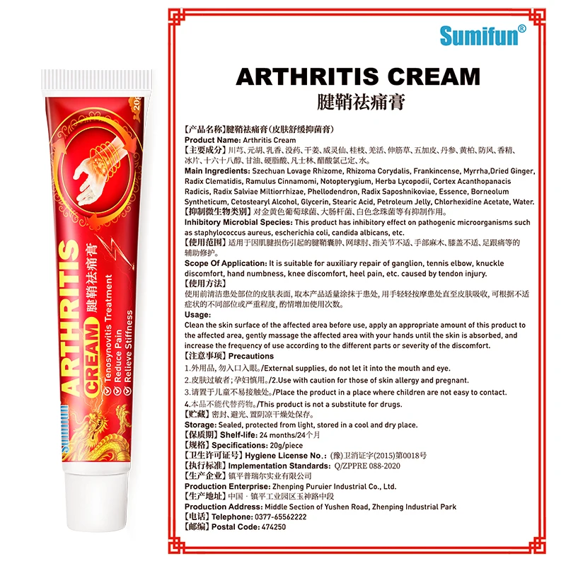

Sumifun 1Pcs 20g Tendon Sheath Arthritis Cream for Hand Wrist Thumb Finger Pain Relief Therapy Tenosynovitis Plaster Health Care